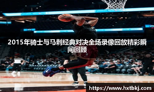 必一