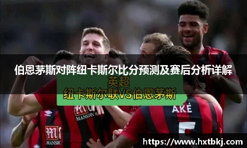 必一