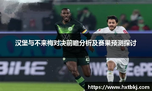 必一