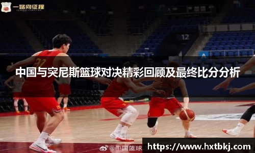 必一运动官网
