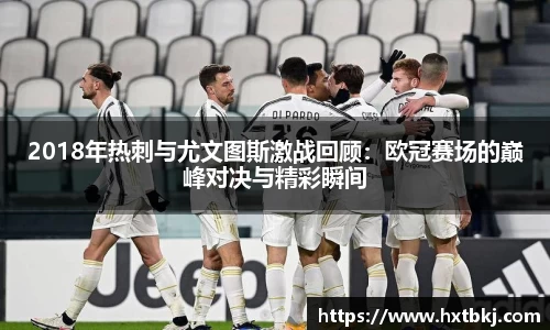 必一