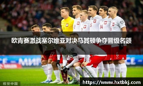 必一运动官网