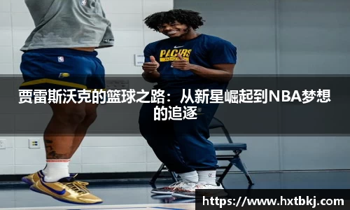必一