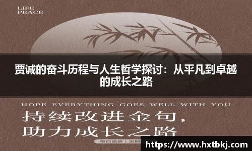 必一