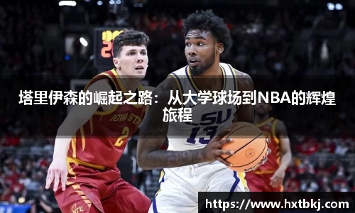 必一