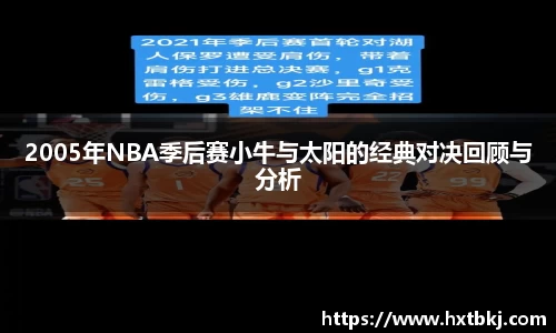 必一