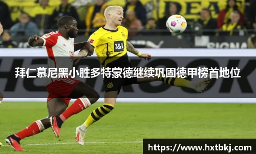 必一运动官网