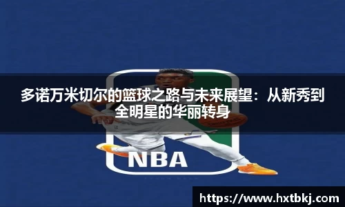 bsports必一体育