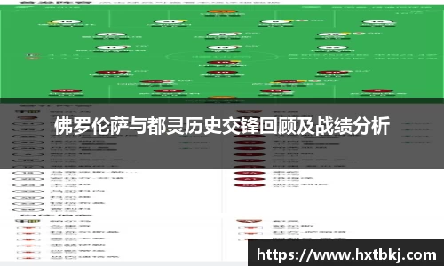 必一运动官网