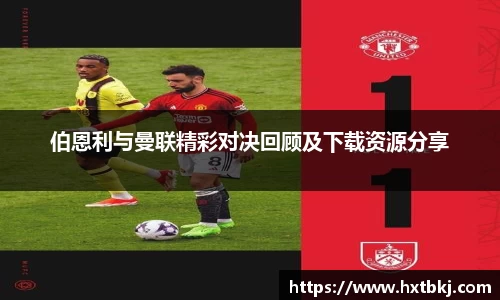 必一运动官网