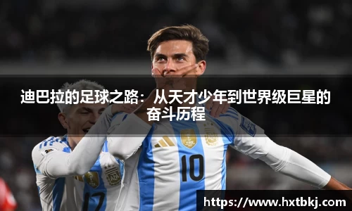 必一