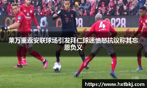 必一运动官网
