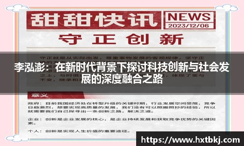 必一运动官网