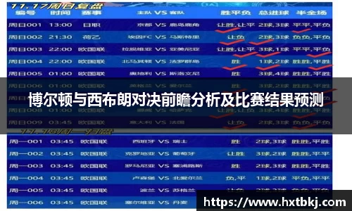 bsports必一体育