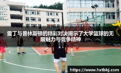必一