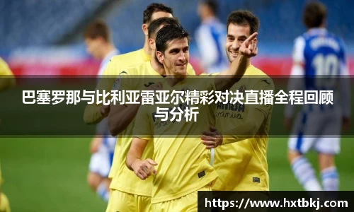 bsports必一体育